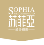 苏菲亚婚纱摄影