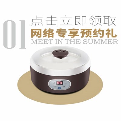 苏菲亚邂逅夏日——预约大放送