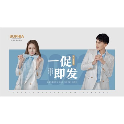 2022一促即发